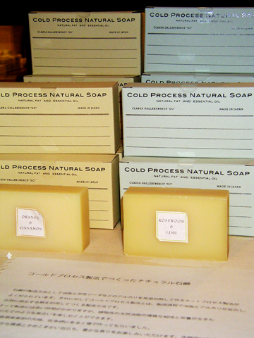 COLD_PROCSEE_NATURAL_SOAP