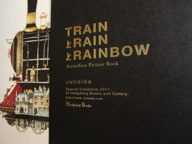 train_rain_rainbow